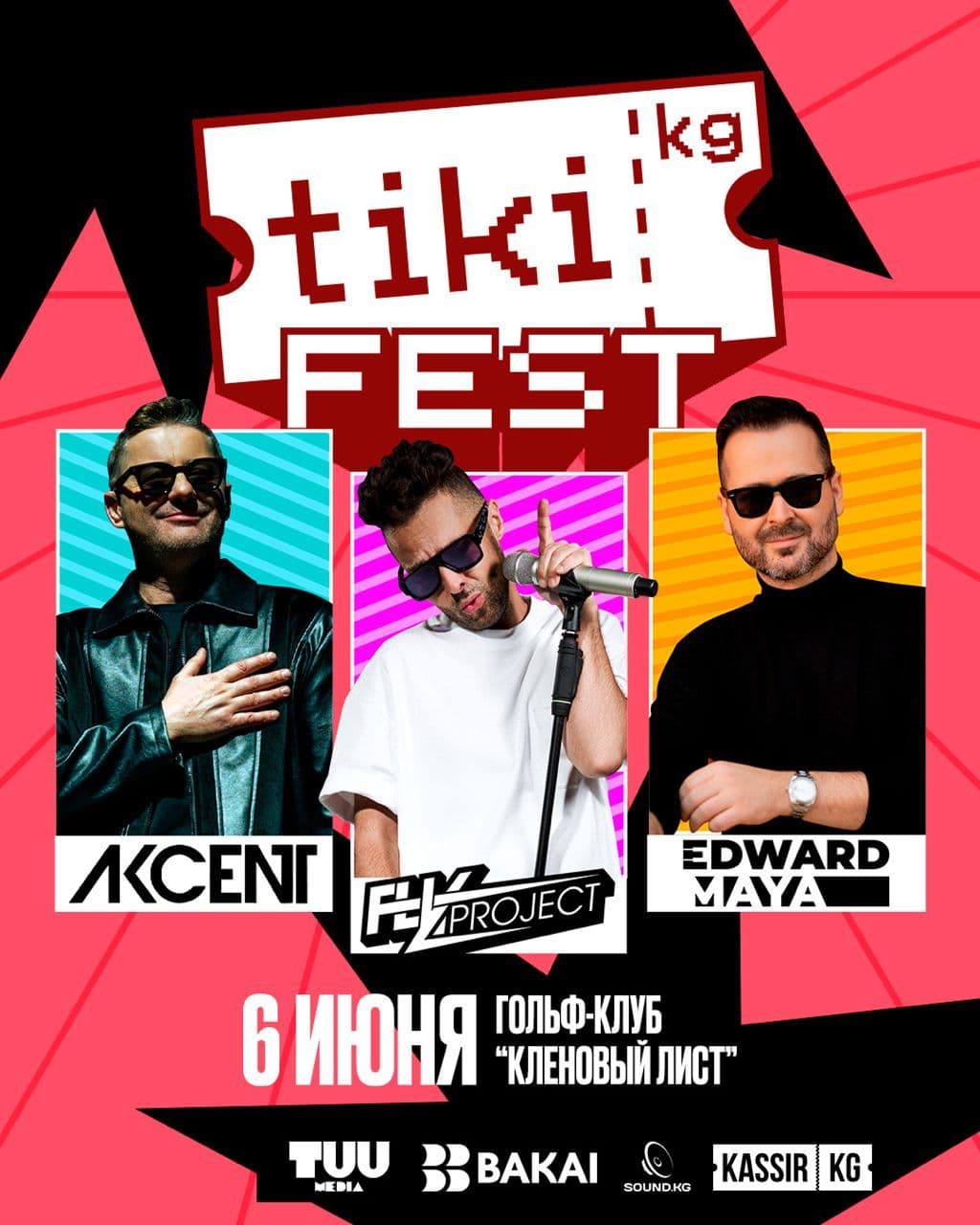 TIKI FEST