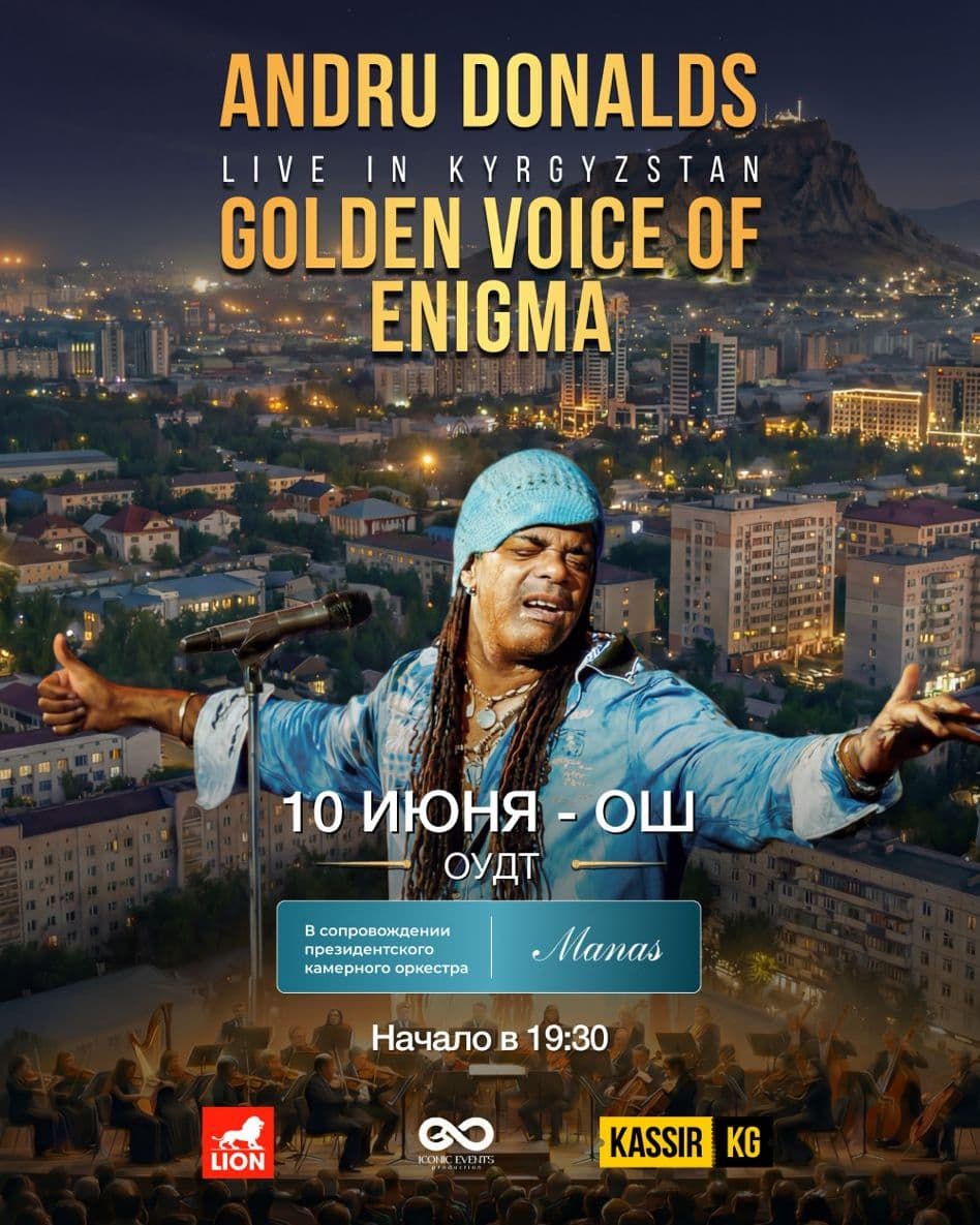 Golden Voice of ENIGMA в Оше