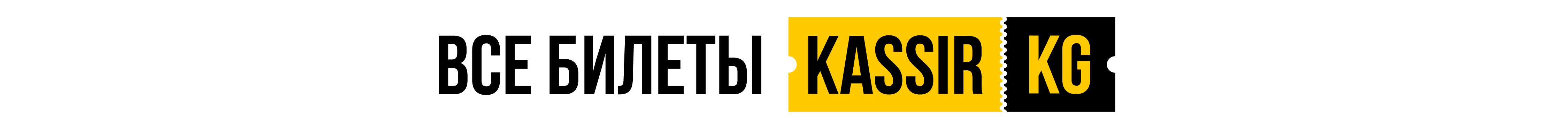 Заглавный логотип